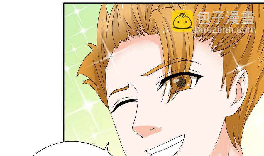 第150话 帅帅的金哥9