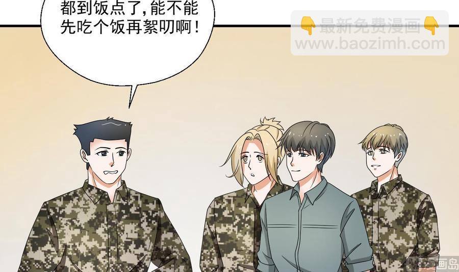 第152话 我叫韩风11