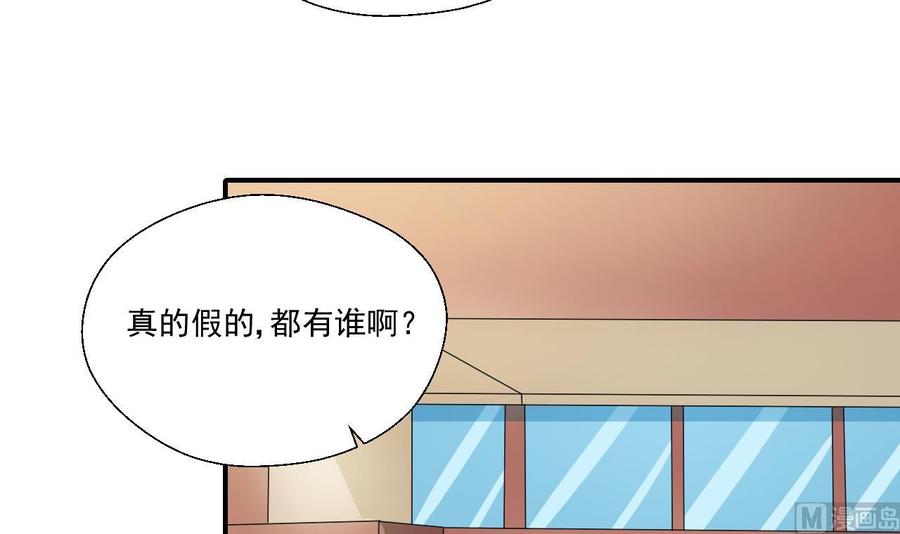 第152话 我叫韩风17