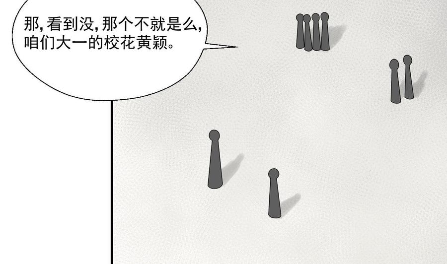 第152话 我叫韩风19
