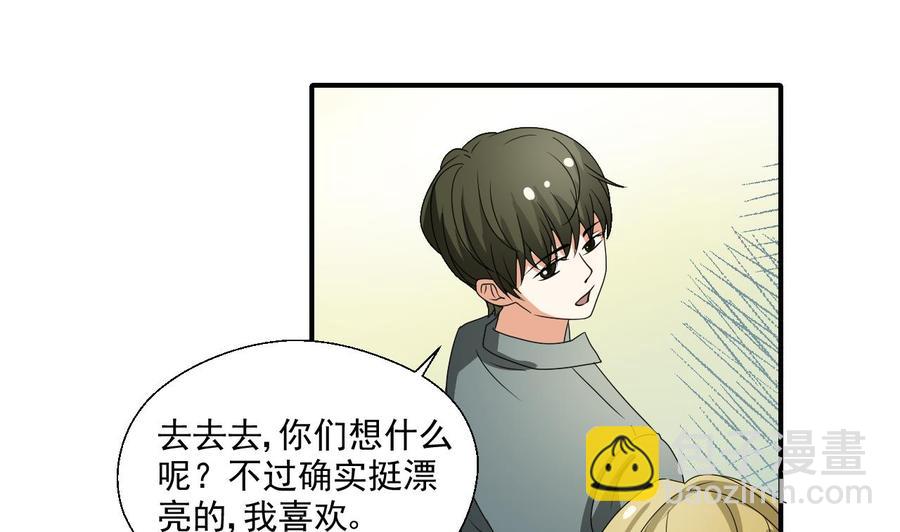 第152话 我叫韩风24