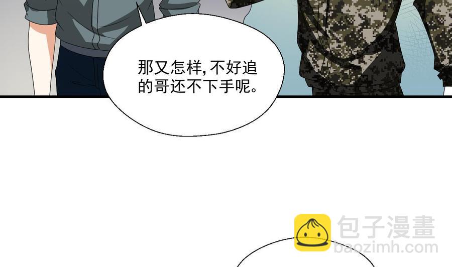 第152话 我叫韩风27