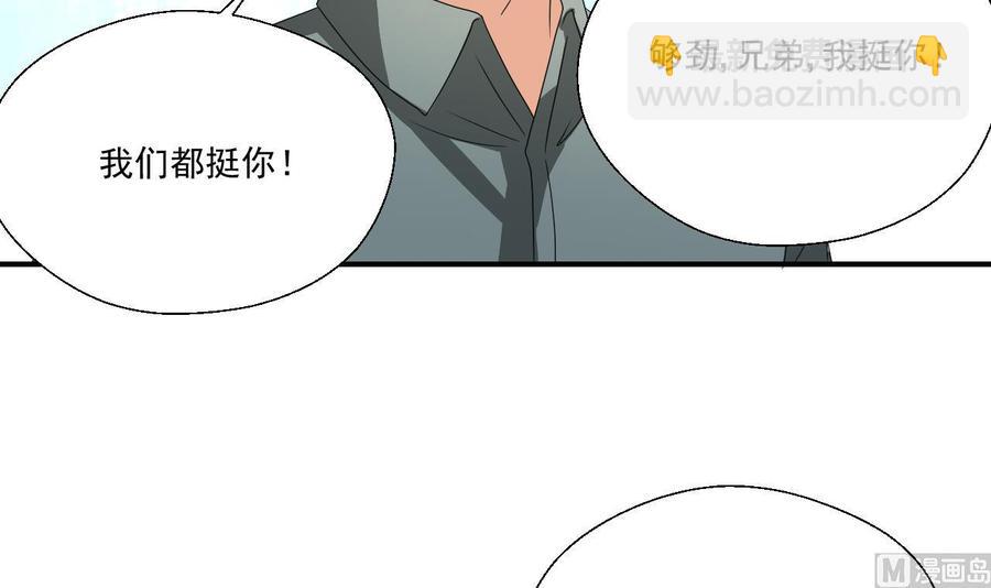 第152话 我叫韩风29