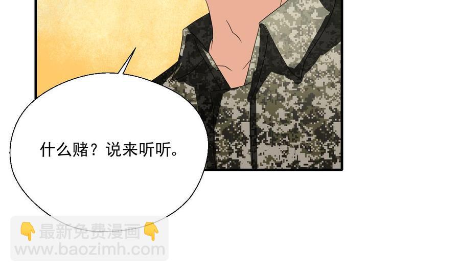 第152话 我叫韩风31