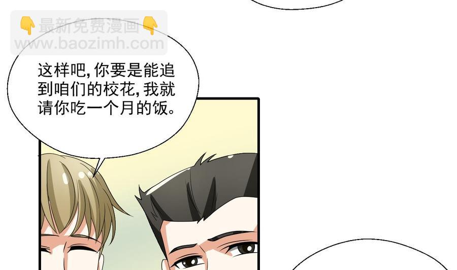 第152话 我叫韩风34