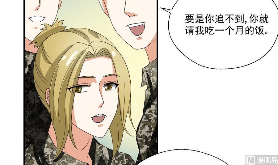 第152话 我叫韩风35