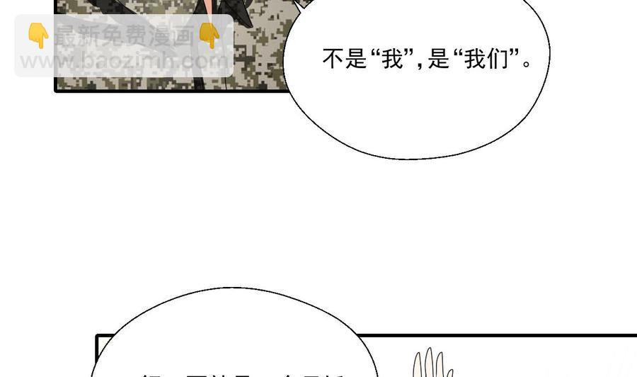第152话 我叫韩风36
