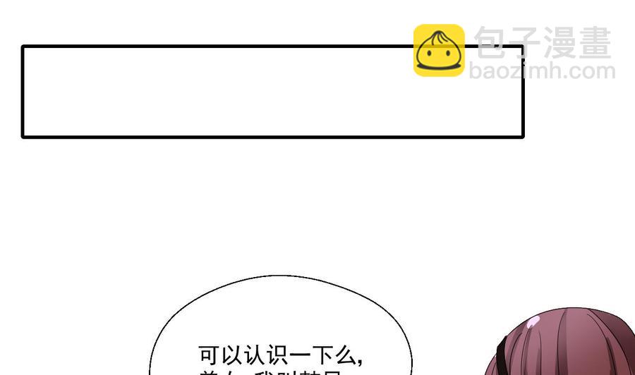 第152话 我叫韩风39