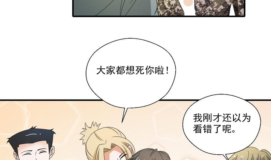 第152话 我叫韩风4