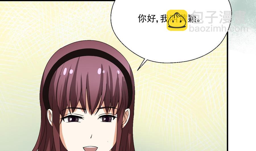 第152话 我叫韩风43