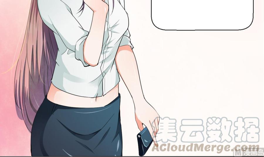 第152话 我叫韩风54