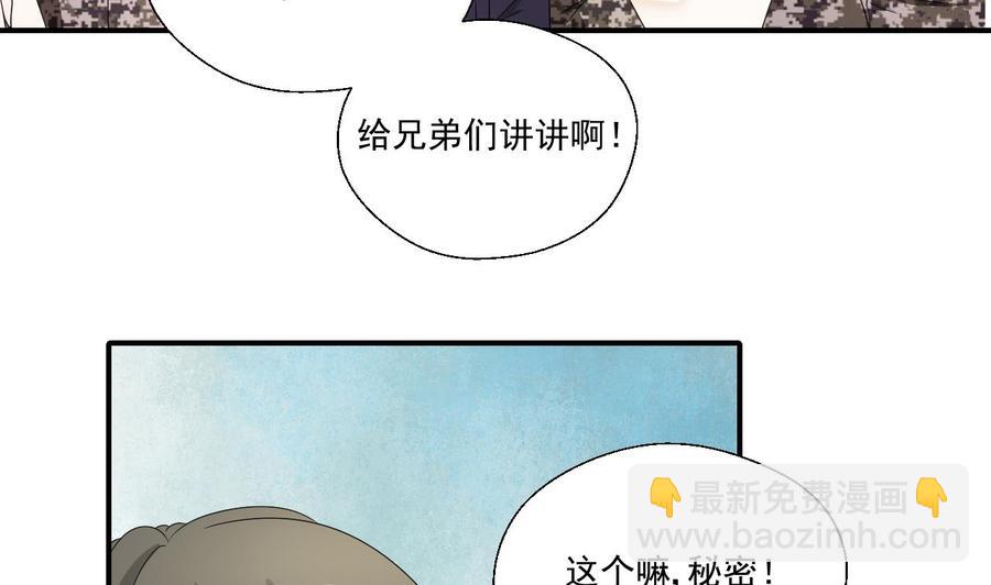 第152话 我叫韩风6