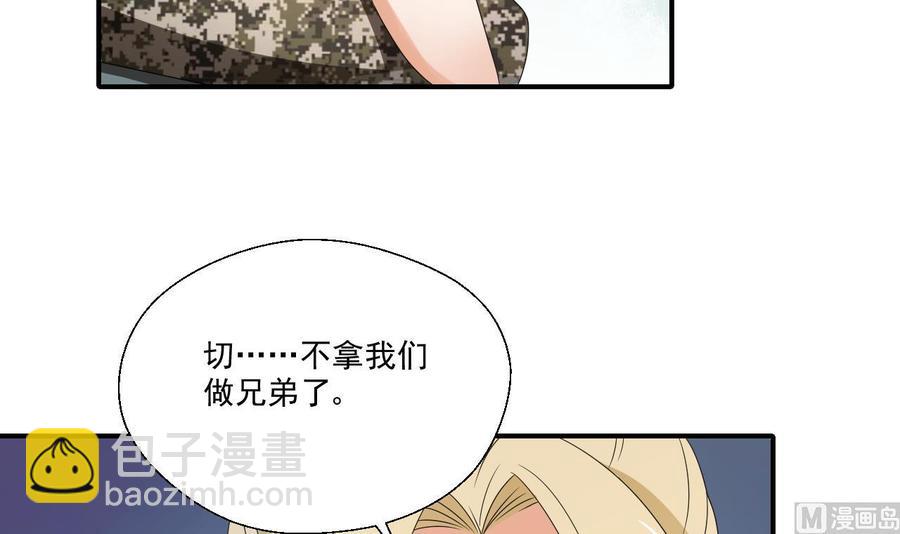第152话 我叫韩风8
