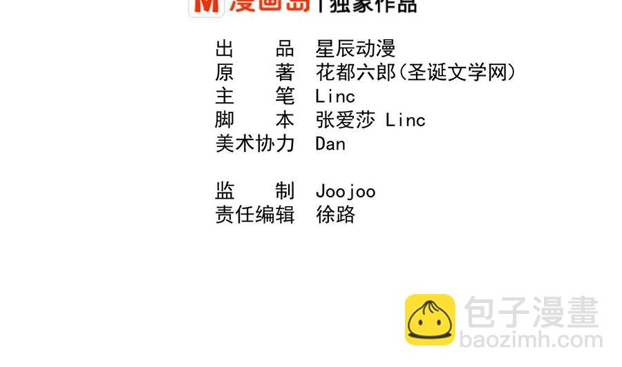 第153话 忍无可忍 无需再忍1