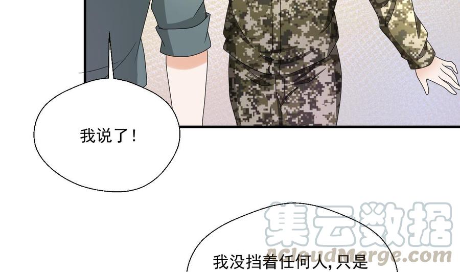 第153话 忍无可忍 无需再忍10