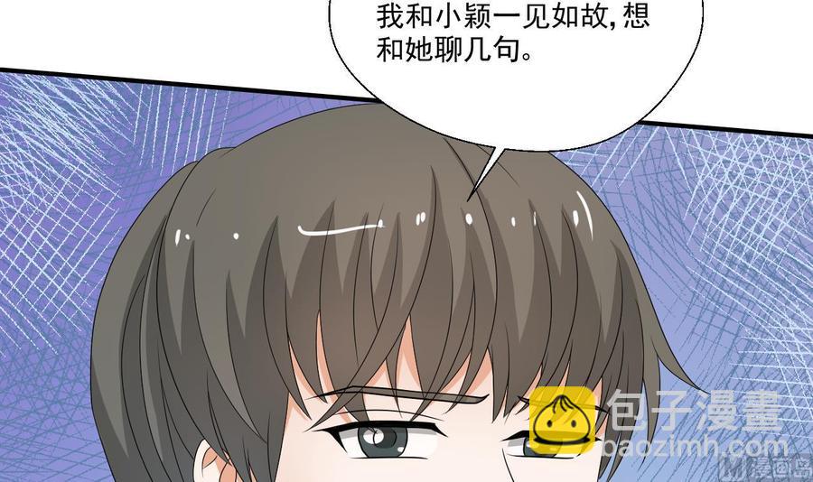 第153话 忍无可忍 无需再忍11