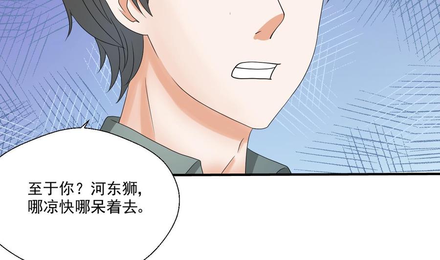 第153话 忍无可忍 无需再忍12
