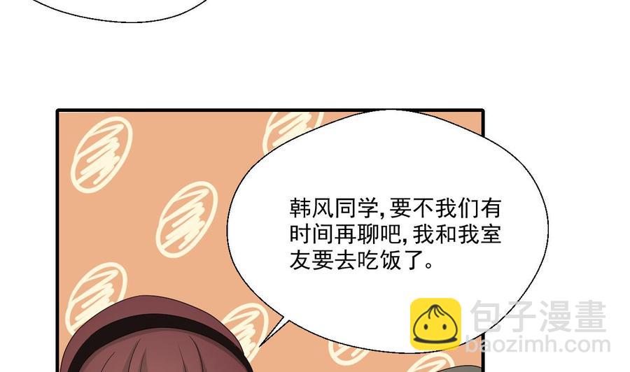 第153话 忍无可忍 无需再忍13