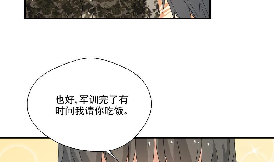 第153话 忍无可忍 无需再忍15