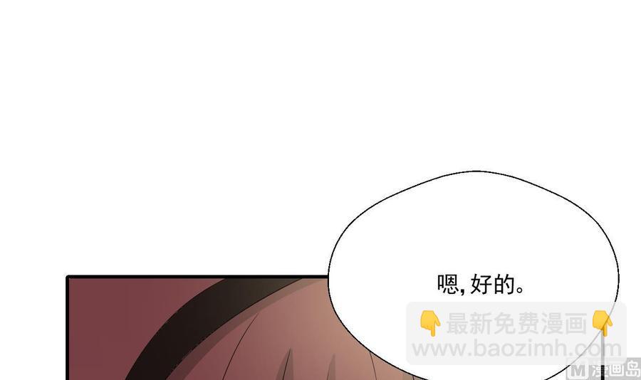 第153话 忍无可忍 无需再忍17