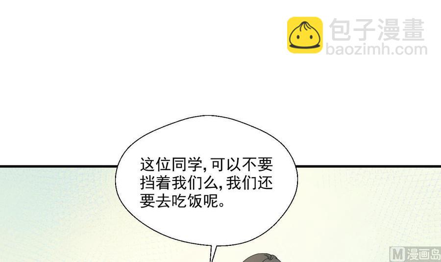 第153话 忍无可忍 无需再忍2