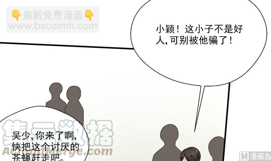 第153话 忍无可忍 无需再忍20
