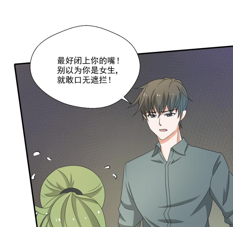 第153话 忍无可忍 无需再忍22
