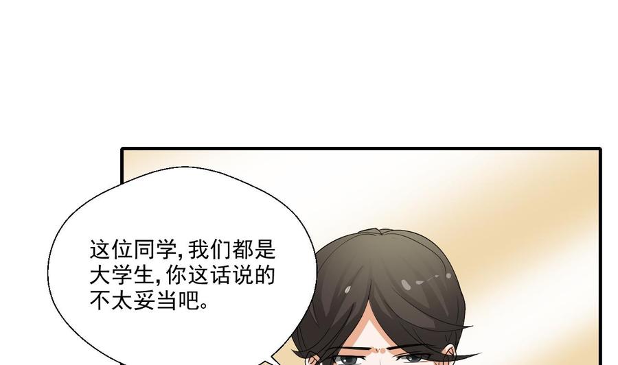 第153话 忍无可忍 无需再忍24