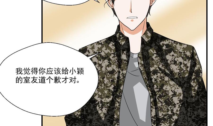 第153话 忍无可忍 无需再忍25