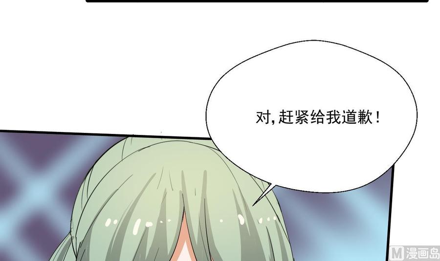 第153话 忍无可忍 无需再忍26