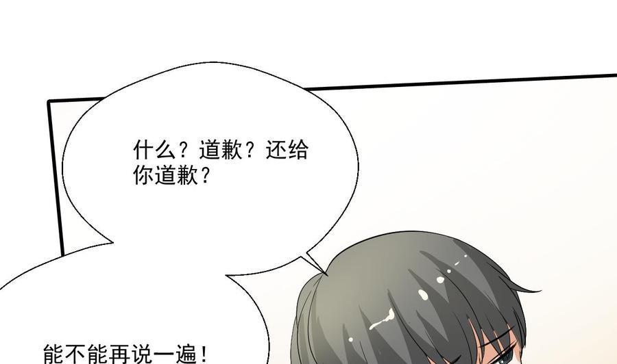 第153话 忍无可忍 无需再忍28