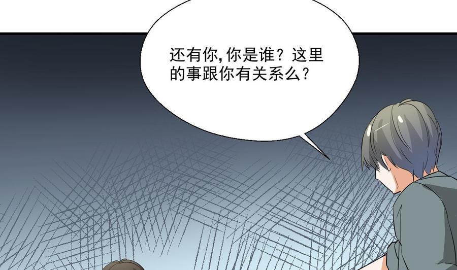 第153话 忍无可忍 无需再忍31