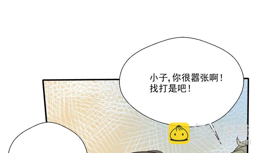 第153话 忍无可忍 无需再忍33
