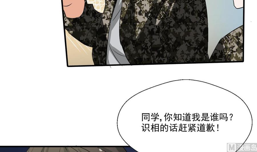 第153话 忍无可忍 无需再忍35