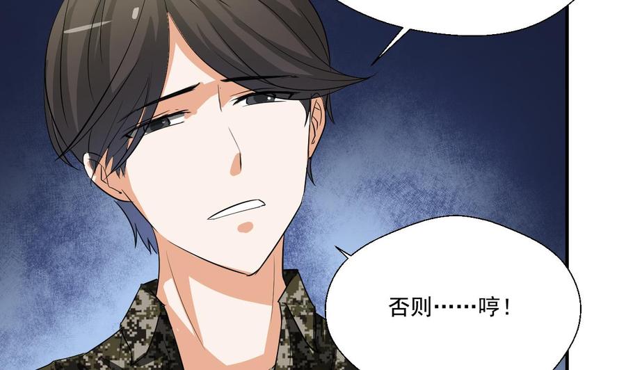 第153话 忍无可忍 无需再忍36