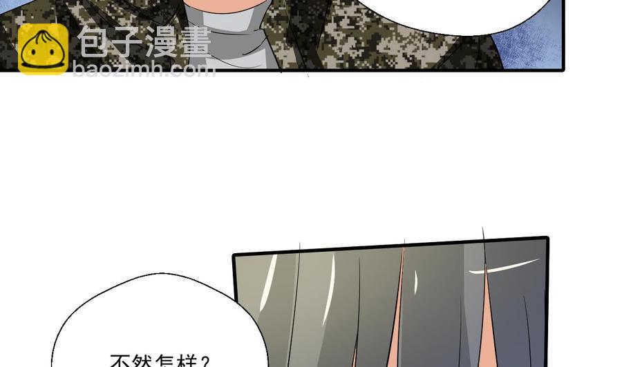 第153话 忍无可忍 无需再忍37