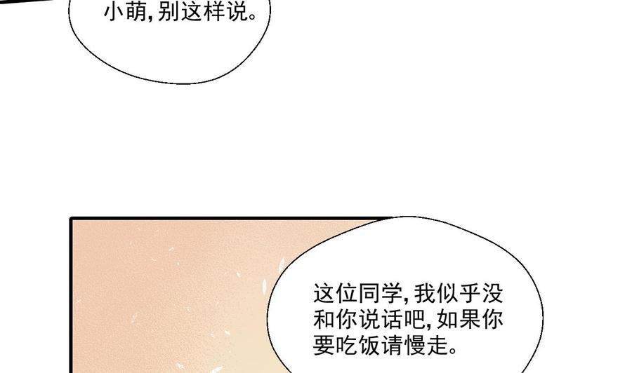 第153话 忍无可忍 无需再忍4