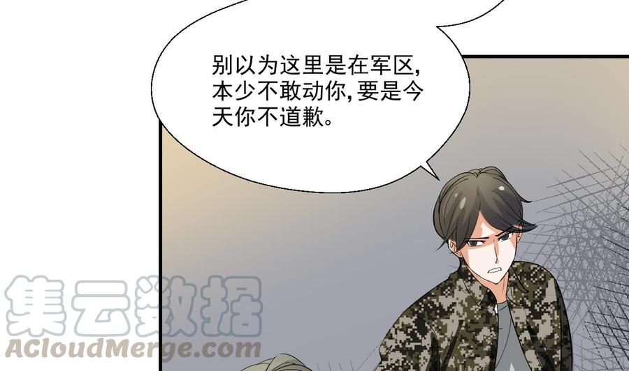 第153话 忍无可忍 无需再忍40