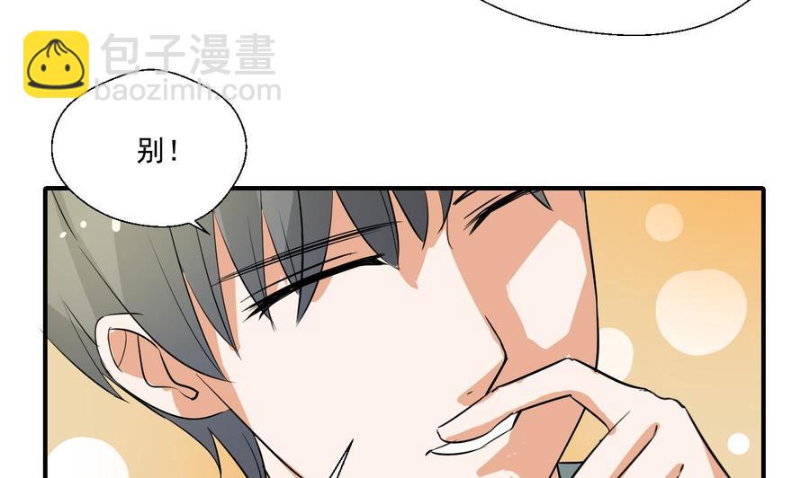 第153话 忍无可忍 无需再忍42