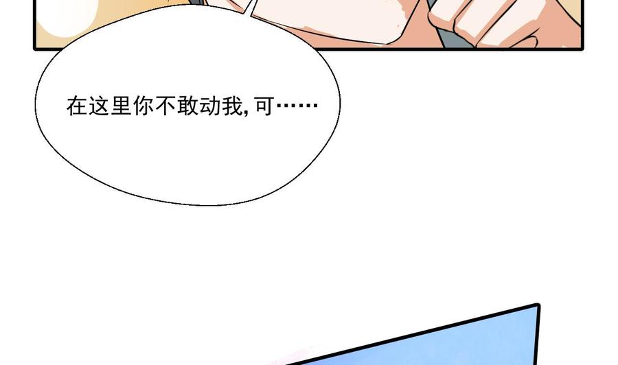 第153话 忍无可忍 无需再忍43