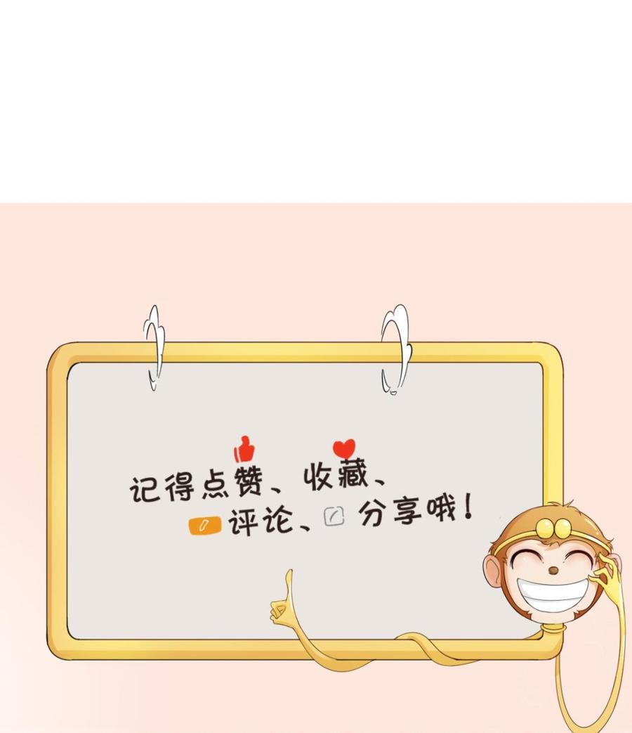 第153话 忍无可忍 无需再忍46