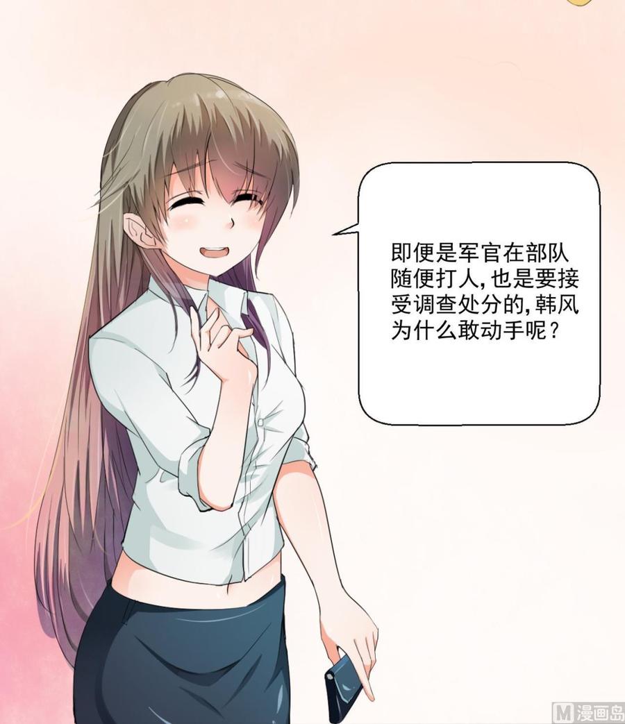第153话 忍无可忍 无需再忍47