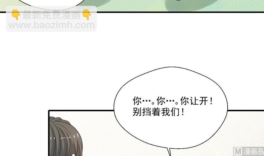 第153话 忍无可忍 无需再忍8
