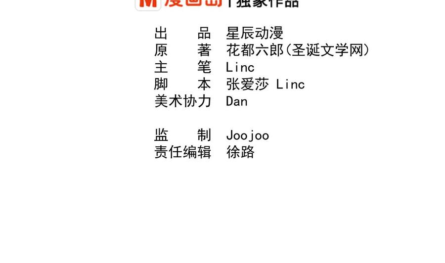 第154话 我自己打的1