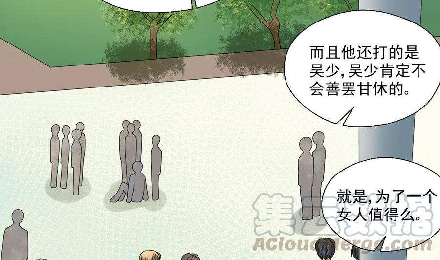 第154话 我自己打的10