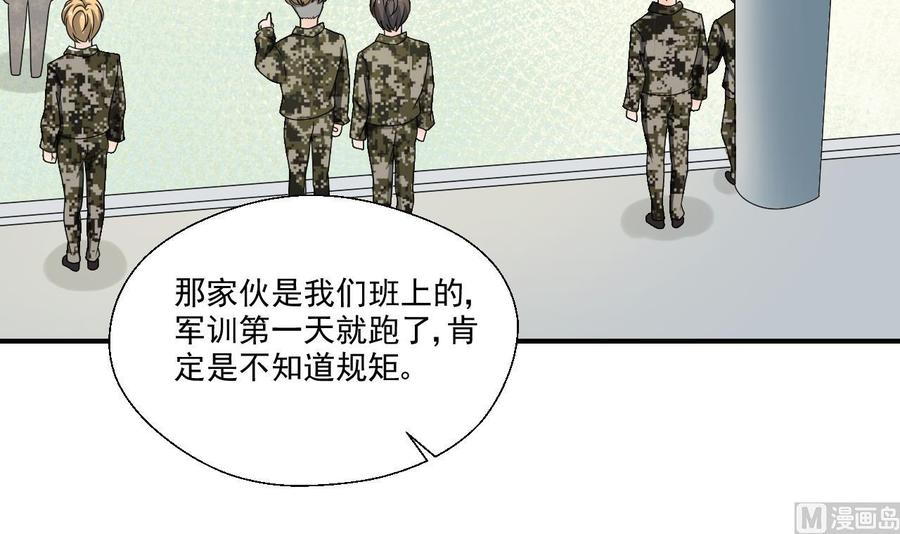第154话 我自己打的11