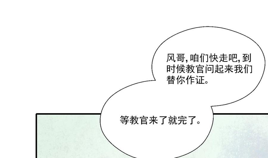 第154话 我自己打的12