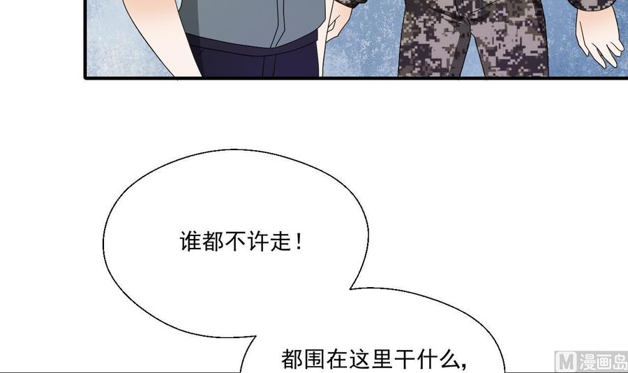第154话 我自己打的14