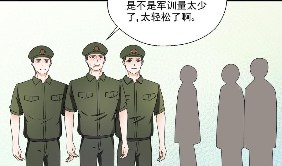 第154话 我自己打的15