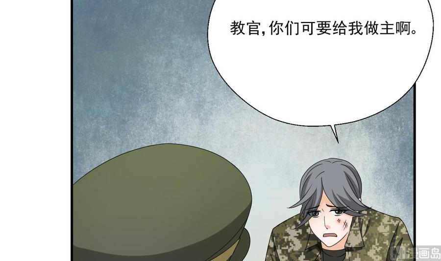 第154话 我自己打的17